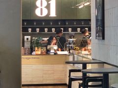 -81BAKERY(大学路店)