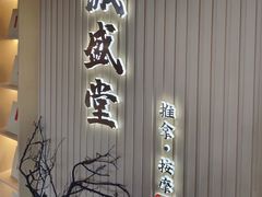 -成都银泰城