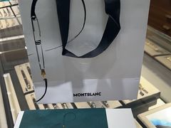 -万宝龙MONTBLANC(贵和购物中心店)