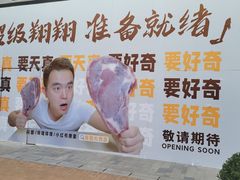 -万达广场(松江店)
