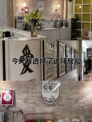 -雪茹美度美容养生会所 