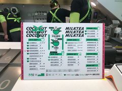 -茶大椰·椰子茶(星悦荟店)