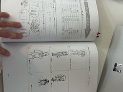 -樱花国际日语(人广中心)