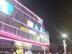 -吾悦广场(南京鼓楼店)