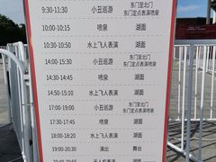 -河北省园博园