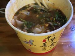 -王记生烫牛杂面馆(兰陵路店)