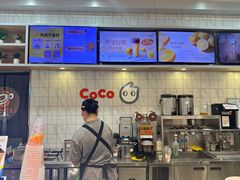 -CoCo都可(大兴凯德MALL店)