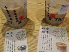 -鹊茶咖啡•新中式(深圳首店)
