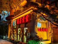 -叶叶菩提(太原别墅店)