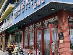 -顺誉信顺德双皮奶(乐士旗舰店)
