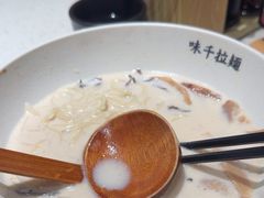 -味千拉面(广州白云机场T1西二店)