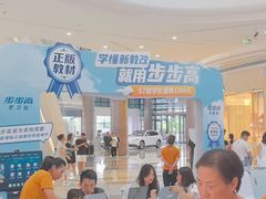 -小天才步步高(泰禾广场旗舰店)