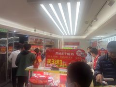 -味多美蛋糕(八大处店)