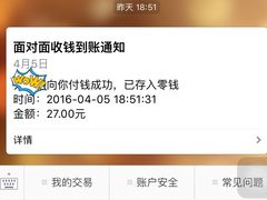 -星巴克(北京广渠门名敦道店)