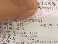 -湖北省中医院(光谷院区)