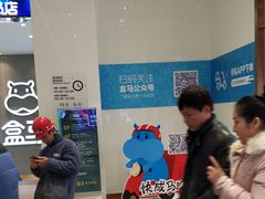 -兰岛广场(白沙路店)