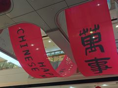 -万达广场(扬州邗江店)