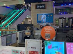 -CoCo都可(小寨赛格店)