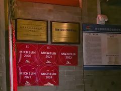 -程府宴-国宴(南长街·四合院店)