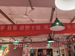 -龙师傅卤炒(天马店)