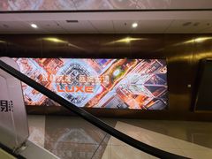 -上影国际影城(成都银泰LUXE店)