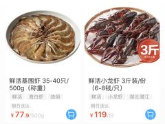 -盒马鲜生(莱蒙都会店)