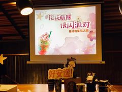 -星巴克(成都太古里二店)