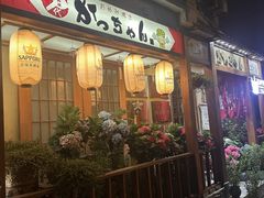 -胜代日本料理(云程巷小区店)