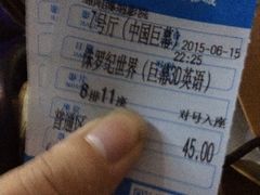 -博纳国际影城(凯德广场店)