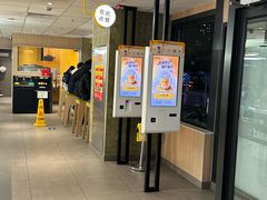 -麦当劳(农光里店)