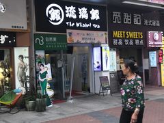 -万达广场(松江店)