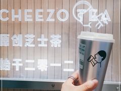 -喜茶(北京通州万达店)