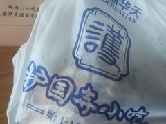 -护国寺小吃(地安门店)