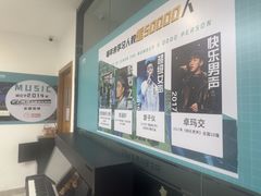-Mr.先声音乐(东海店)