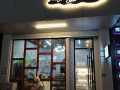 门面-李大牛和刘大力手作甜品(凯德店)