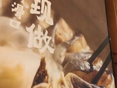 -云海肴云南菜·蒸汽石锅鱼(北京良乡华冠店)