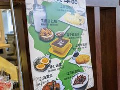 -玖鲜小笼(中山广场店)