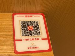 -盛香亭热卤(光明大仟里店)