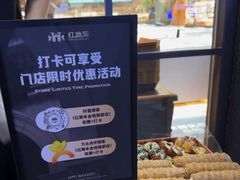 -红跑车(徐州彭城广场金地商都店)