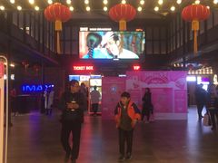 -CGV影城(新都心IMAX店)