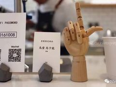 -Onirii Coffee(长乐路店)