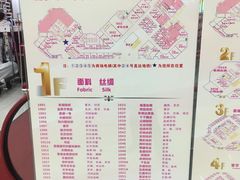 -隆基纺织