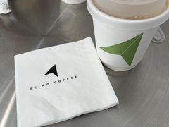 -北芒BEIMO COFFEE(五台山店)