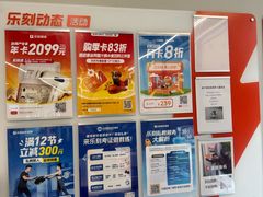 -乐刻健身(南山智谷店)