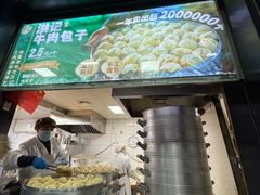 -牛街洪记小吃店(牛街店)