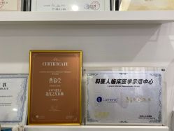 -慕颜医疗美容·皮肤微整 抗衰