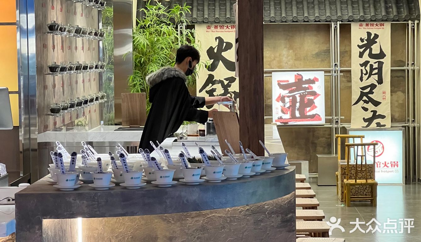 北京新开的！！三里屯最美火锅 gelato🍦只要9.9！！！