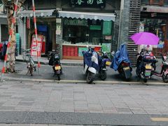 -江南春(中山中路店)