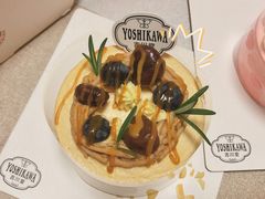迷你栗子蛋糕-吉川堂·日式甜点专门店(正佳广场店)