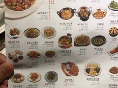 菜单-川府老妈(天津国贸购物中心店)
